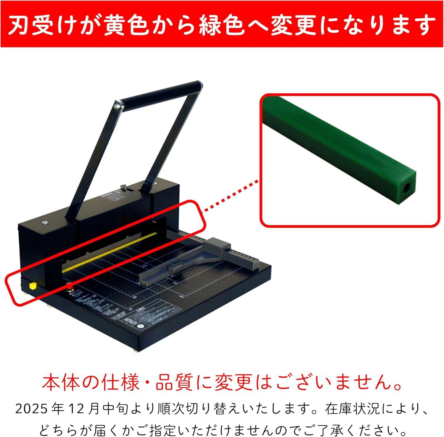 Amazon.co.jp: 自炊裁断機 ブラック 200DX : ホーム＆キッチン